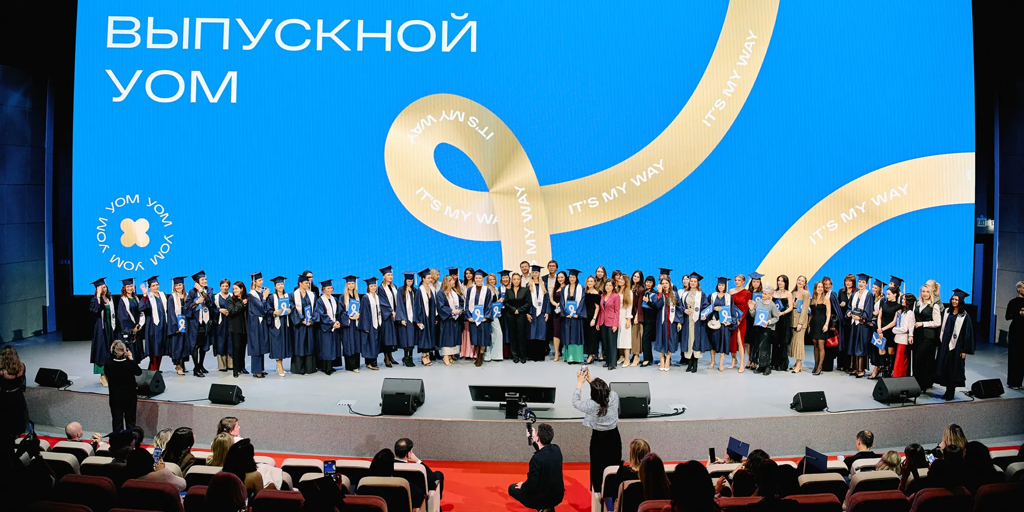 Как живет Университет