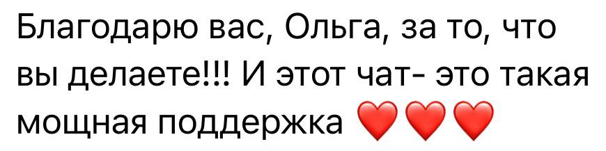 Отзыв 4