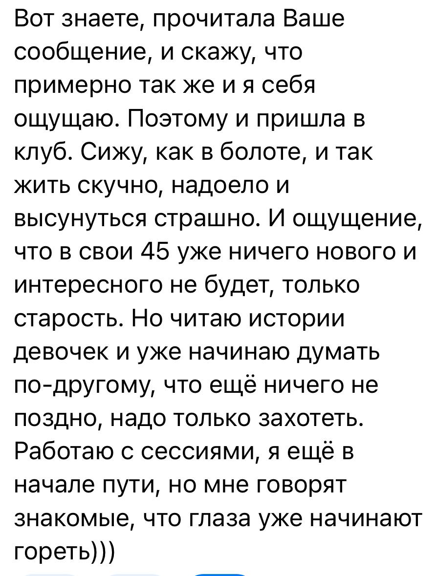 Отзыв 10