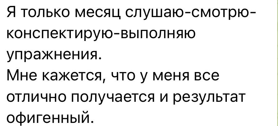 Отзыв 3