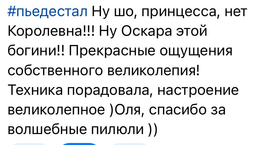 Отзыв 5