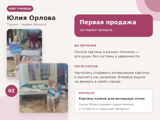 Ученица и её стенд на ярмарке