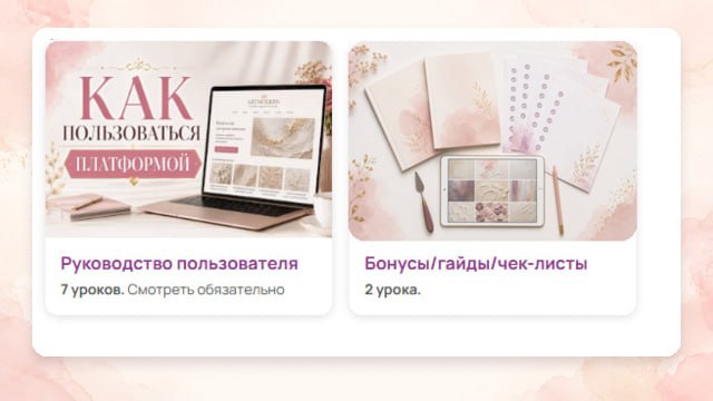 Личный кабинет ARTMODERN