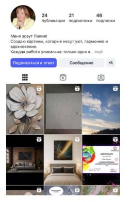 Аккаунт ДО курса — ученица 4
