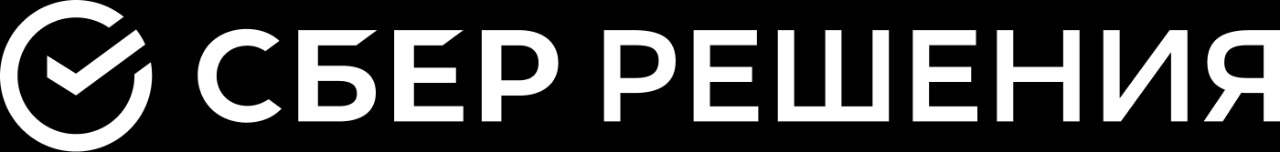 СБЕРРЕШЕНИЯ