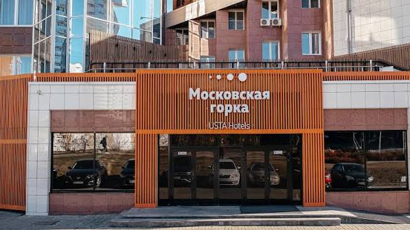 Отель Московская горка