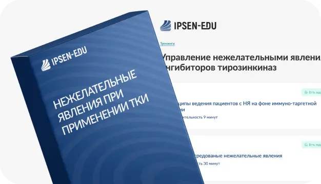 тки