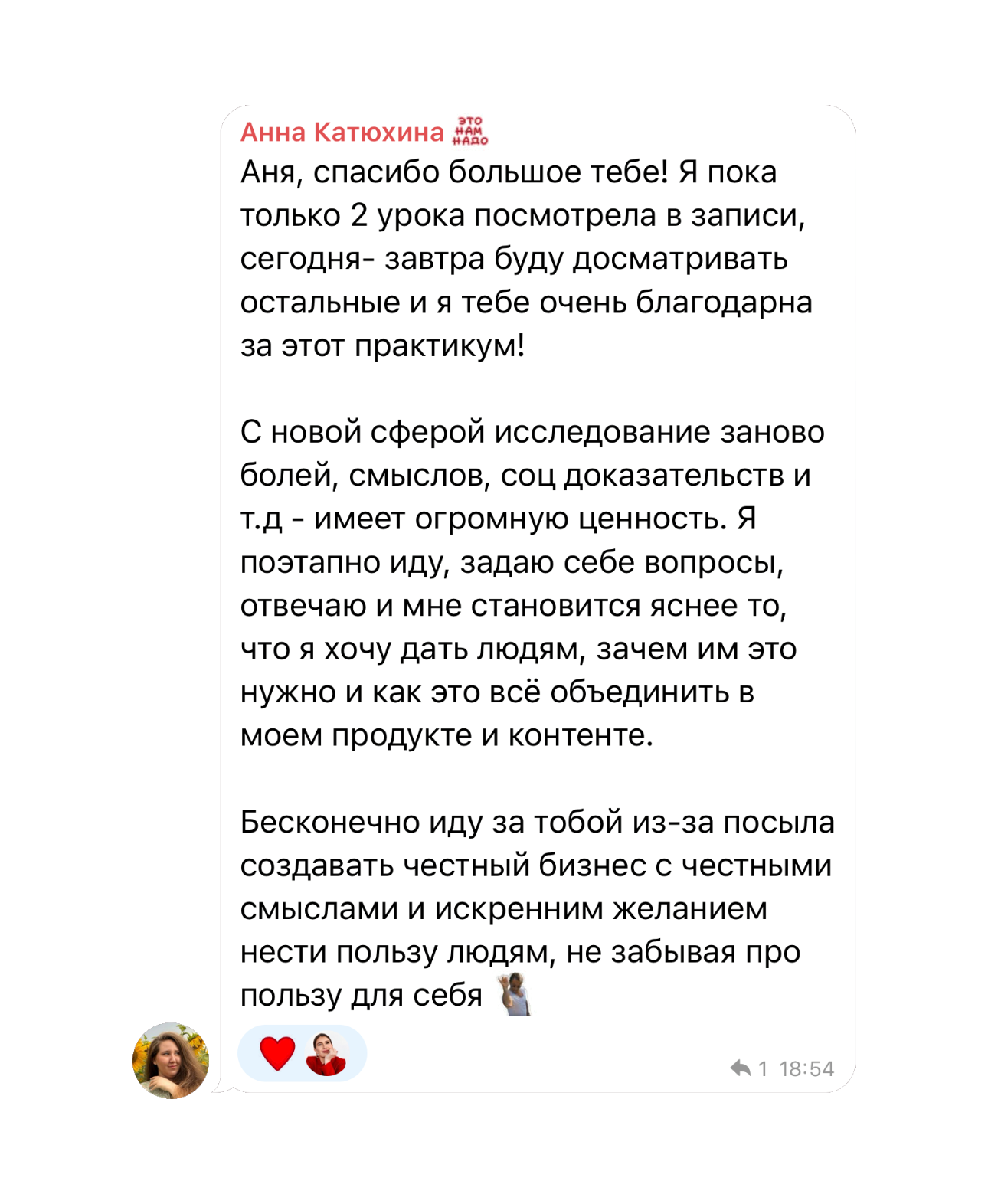 Кейс 1