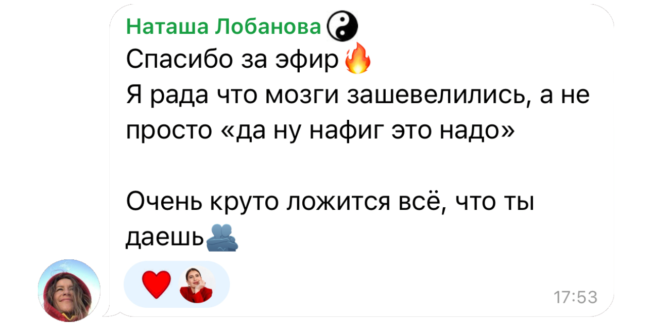 Кейс 2