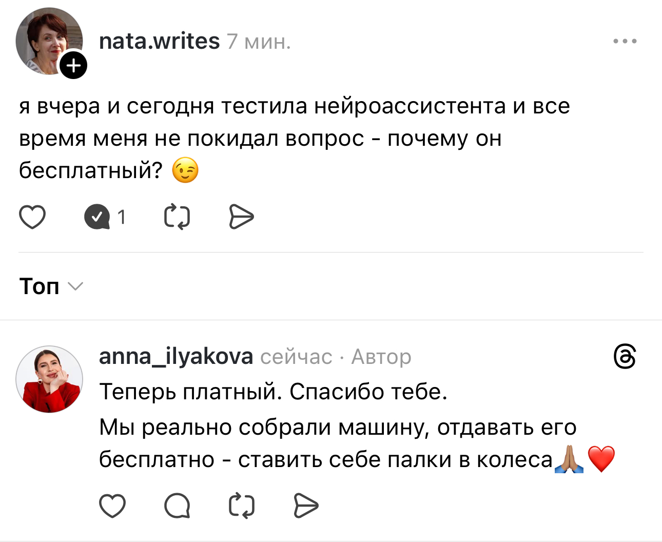 Отзыв