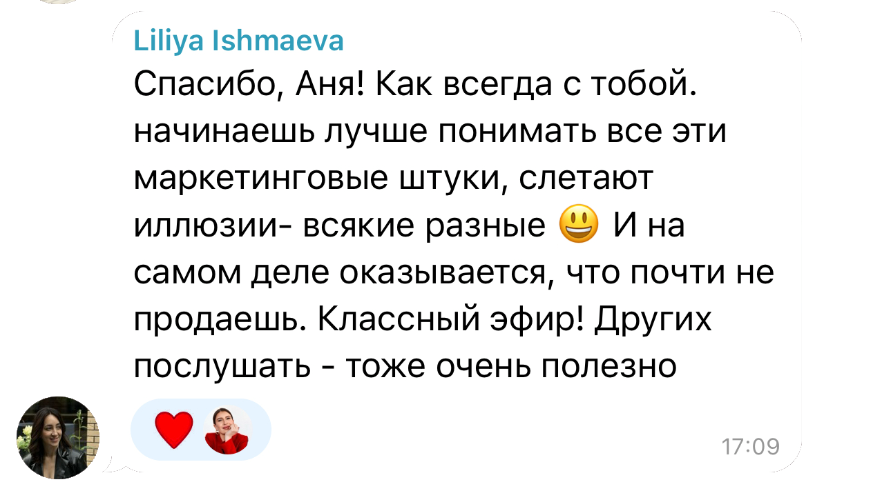 Кейс 4