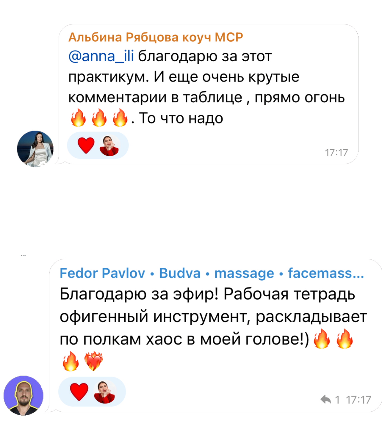 Кейс 1