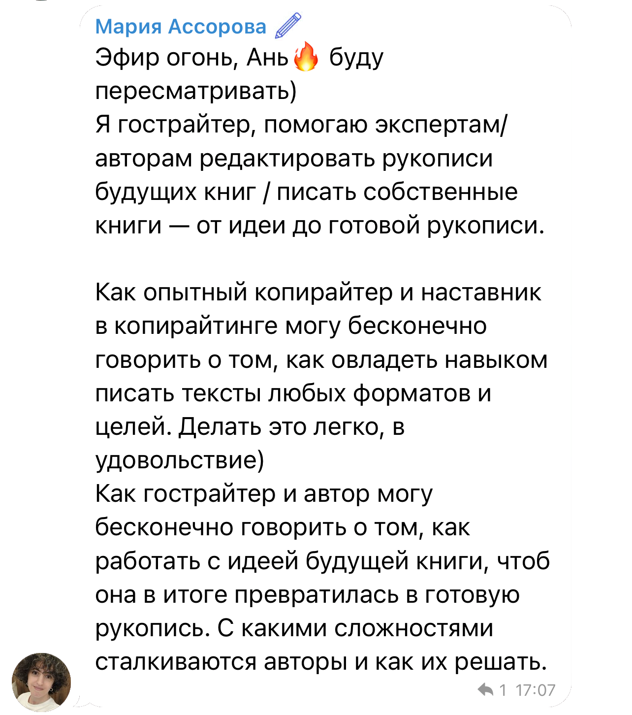 Кейс 3