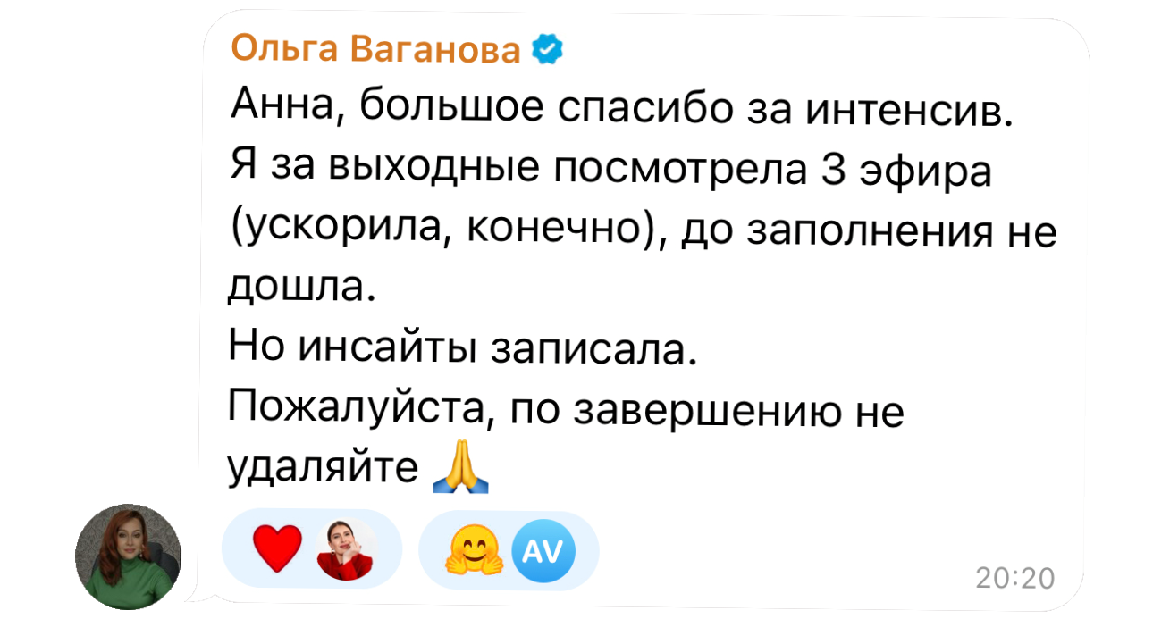 Кейс 2