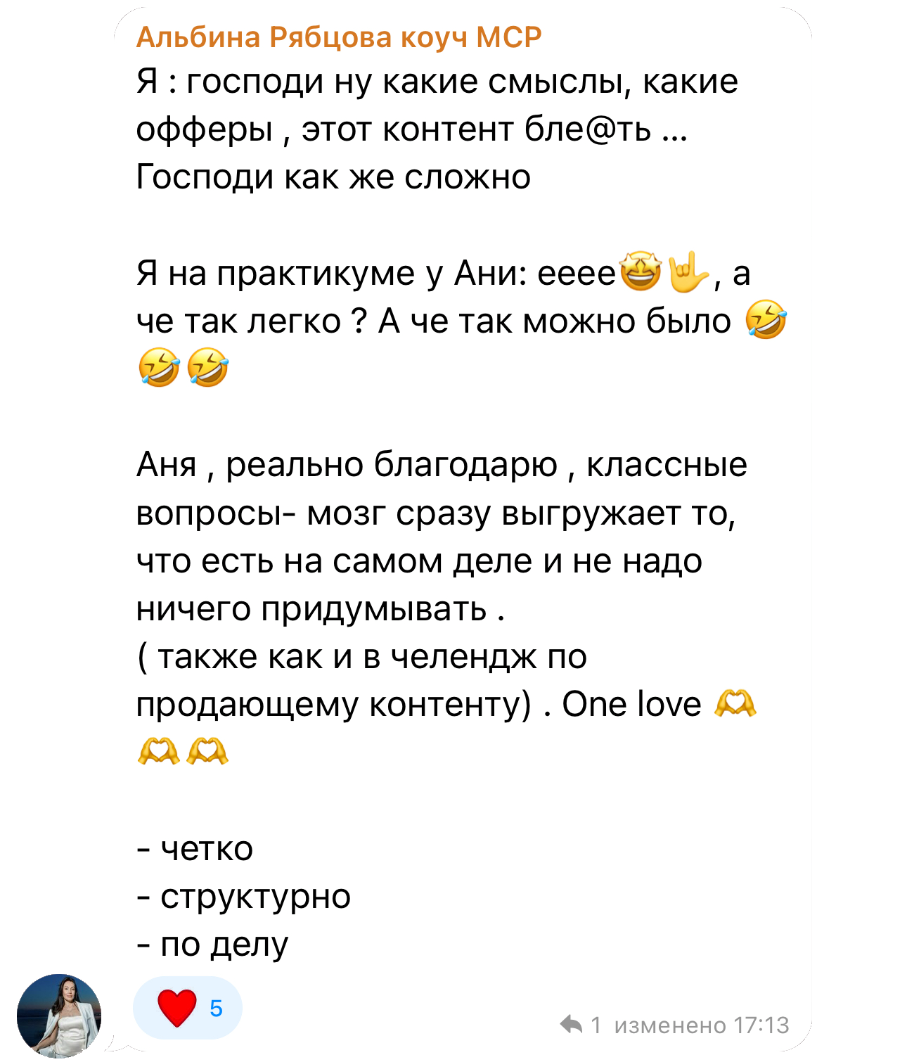 Кейс 1