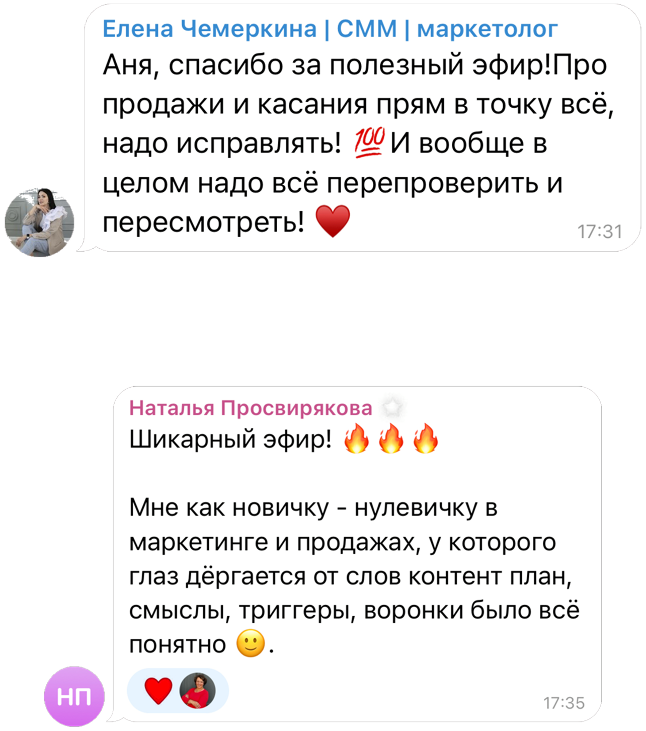 Кейс 2