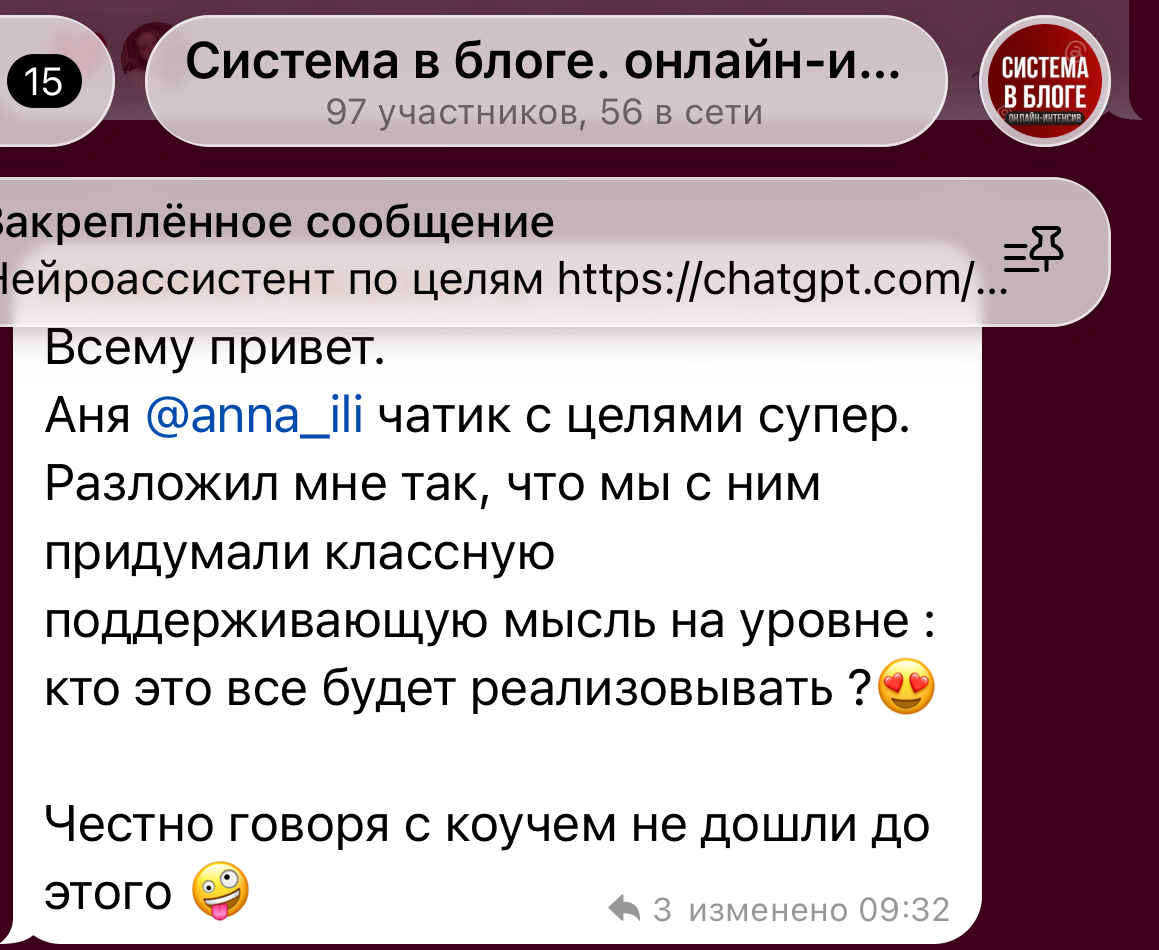 Отзыв