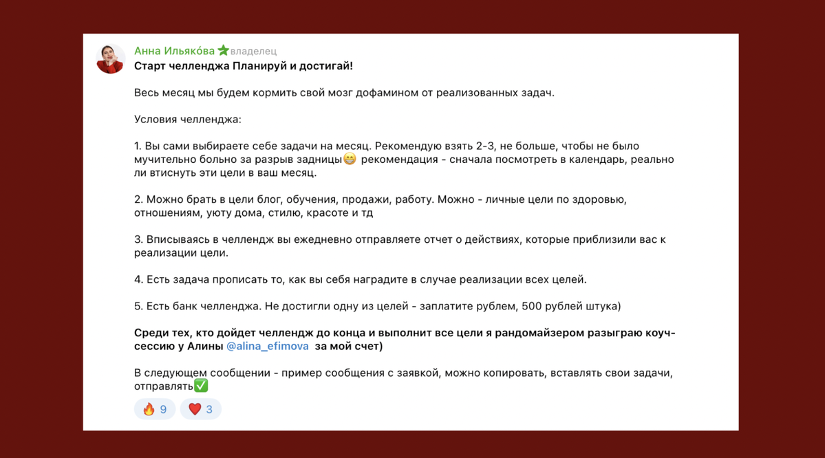 Иллюстрация к блоку про блог