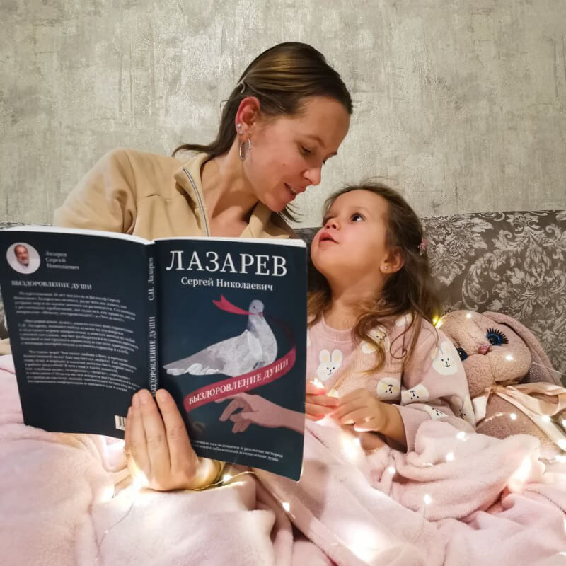 Дарья с дочерью