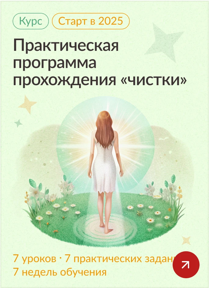 Как стать здоровым