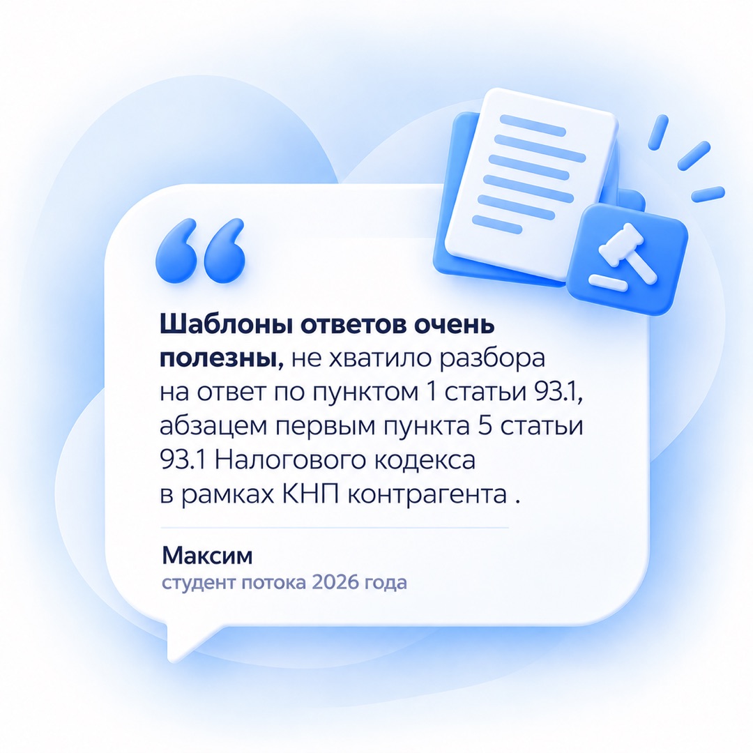 Отзыв участника программы Игоря Пегова