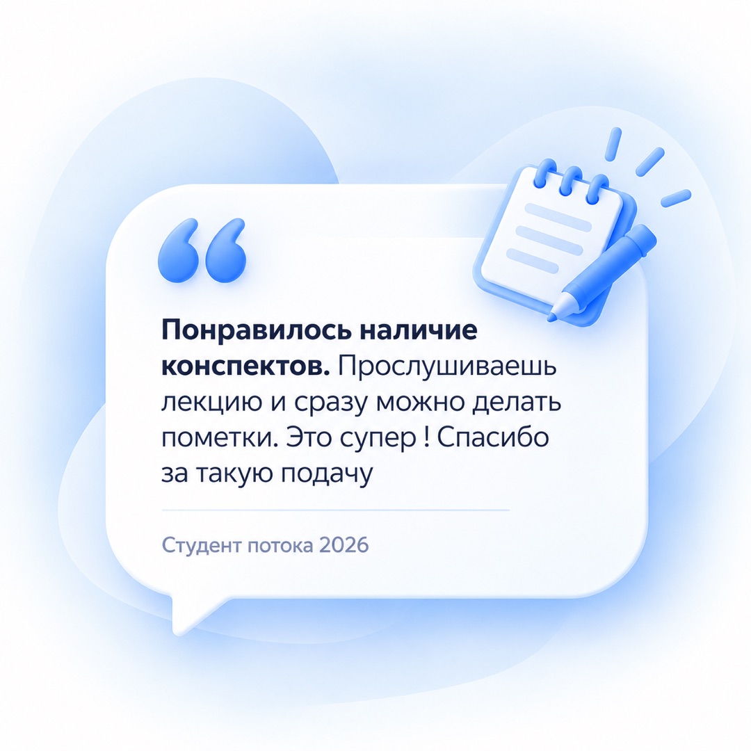 Отзыв участника программы Игоря Пегова