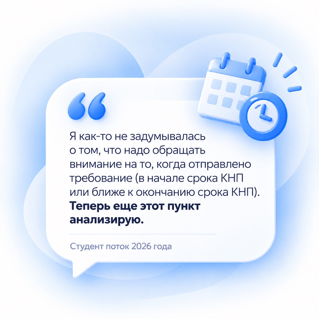 Отзыв участника программы Игоря Пегова
