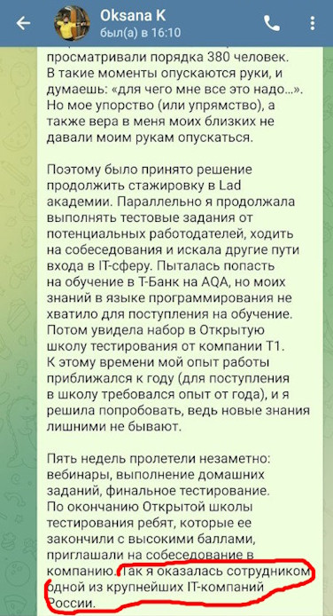 Отзыв Оксаны Кобзевой