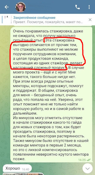 Отзыв Аллы