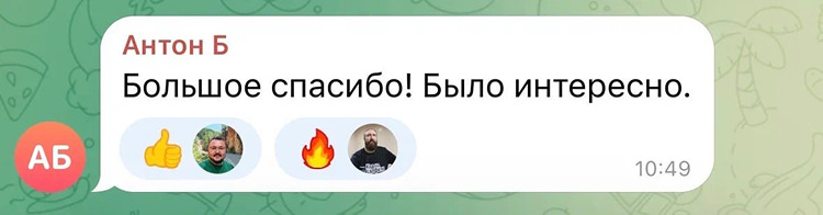 Отзыв Антона Б