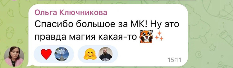 Отзыв Ольги Ключниковой