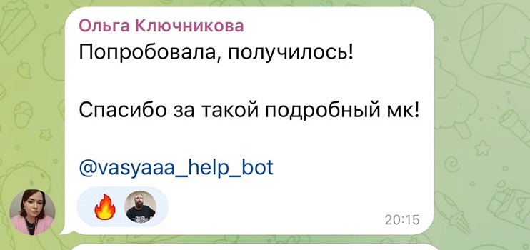 Отзыв Ольги Ключниковой