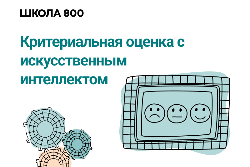 IT-аналитика