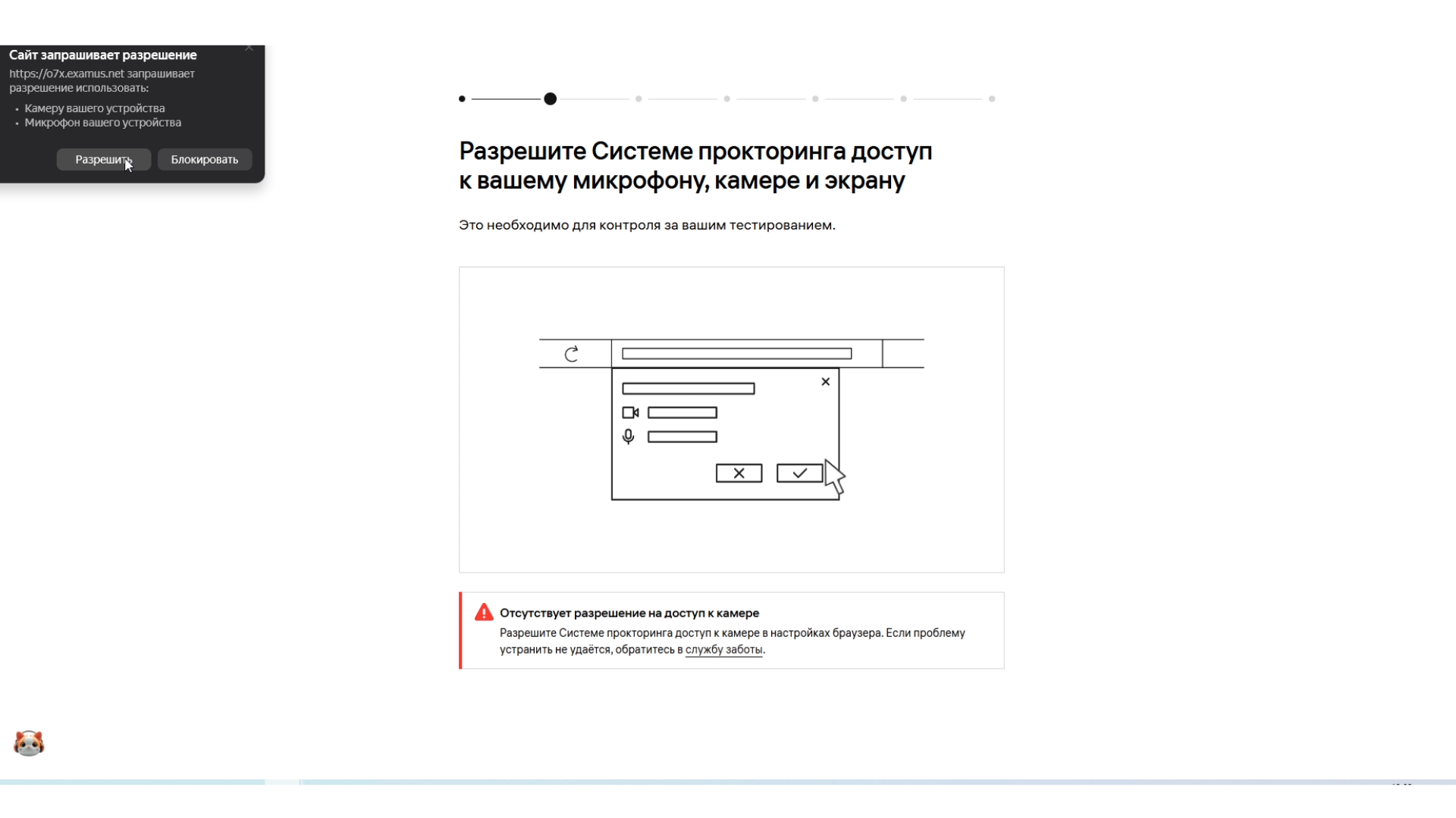 Подключение микрофона и веб-камеры