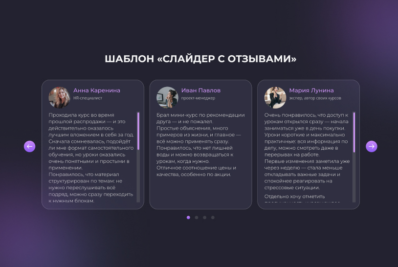 Блок тарифов на геткурс