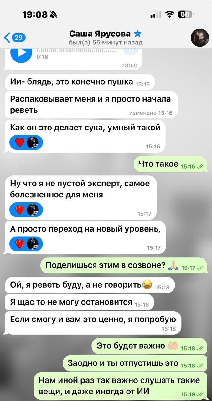 Отзыв ИИ-ИЗИ 4