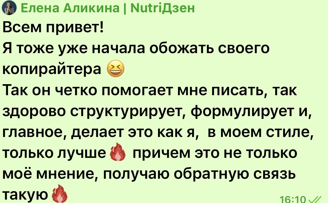 Отзыв ИИ-ИЗИ 8