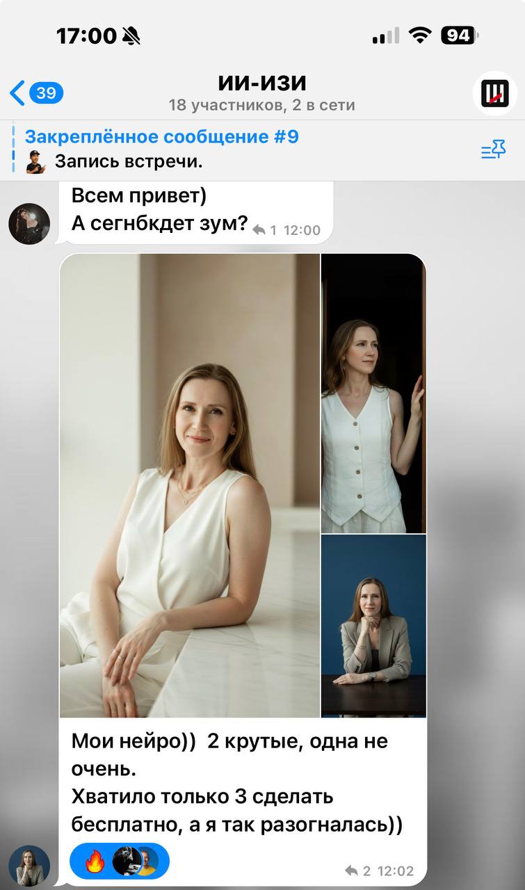 Отзыв ИИ-ИЗИ 3