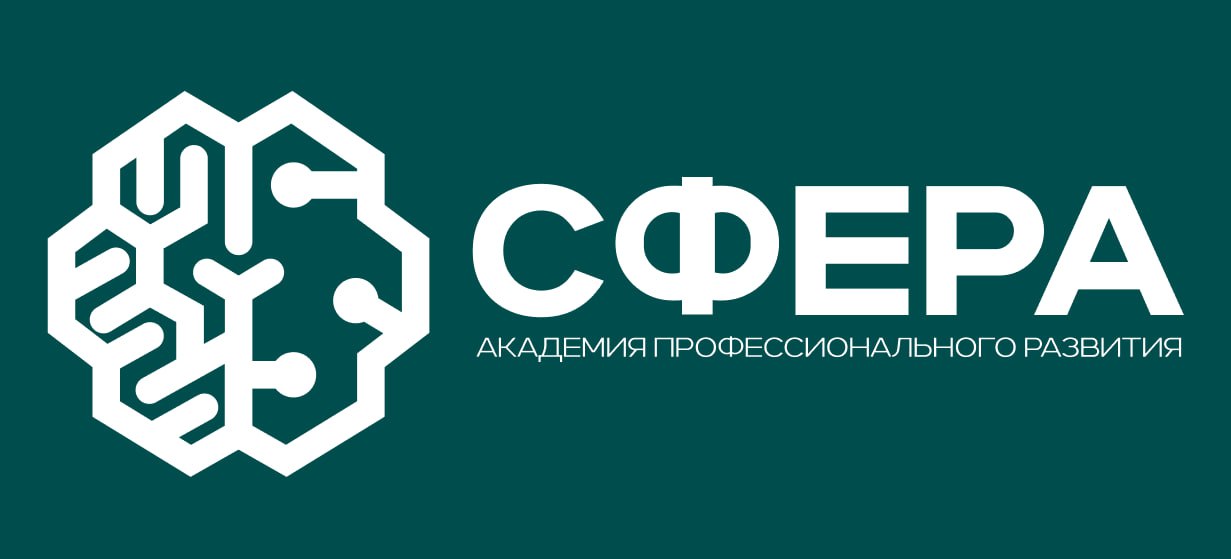 Логотип СФЕРА