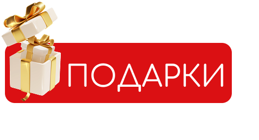 Календарь