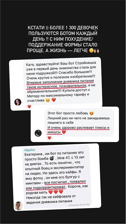 стала мало есть