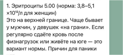 Фото Даши