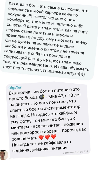 60 кг жим от груди