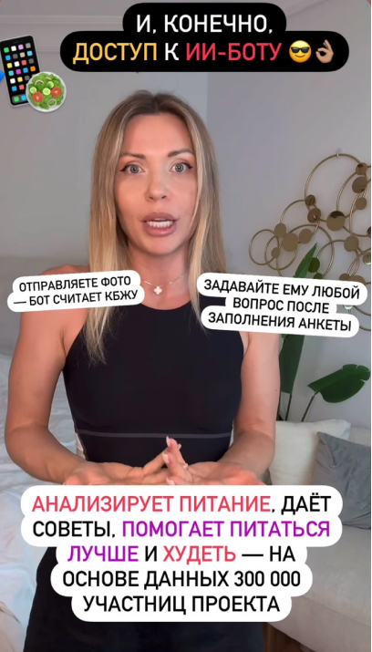 сторис 1