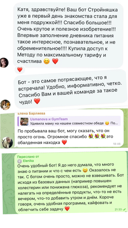 влюбилась в фитнес-бикини