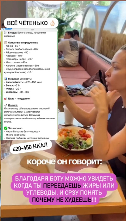 сторис 3