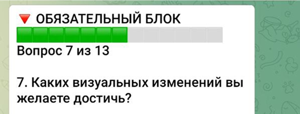 Фото Даши