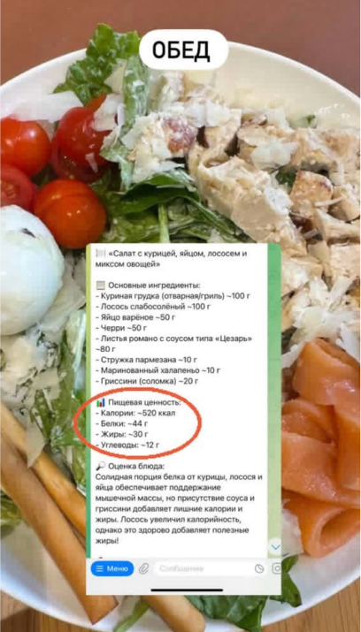 сторис 6