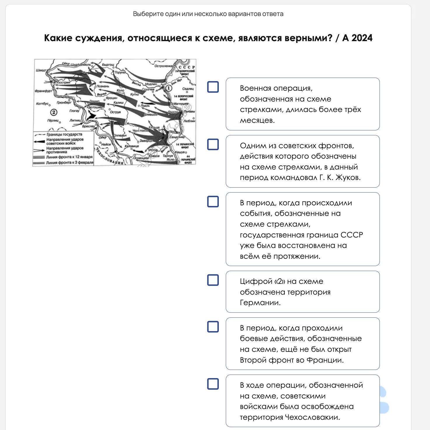 Практика