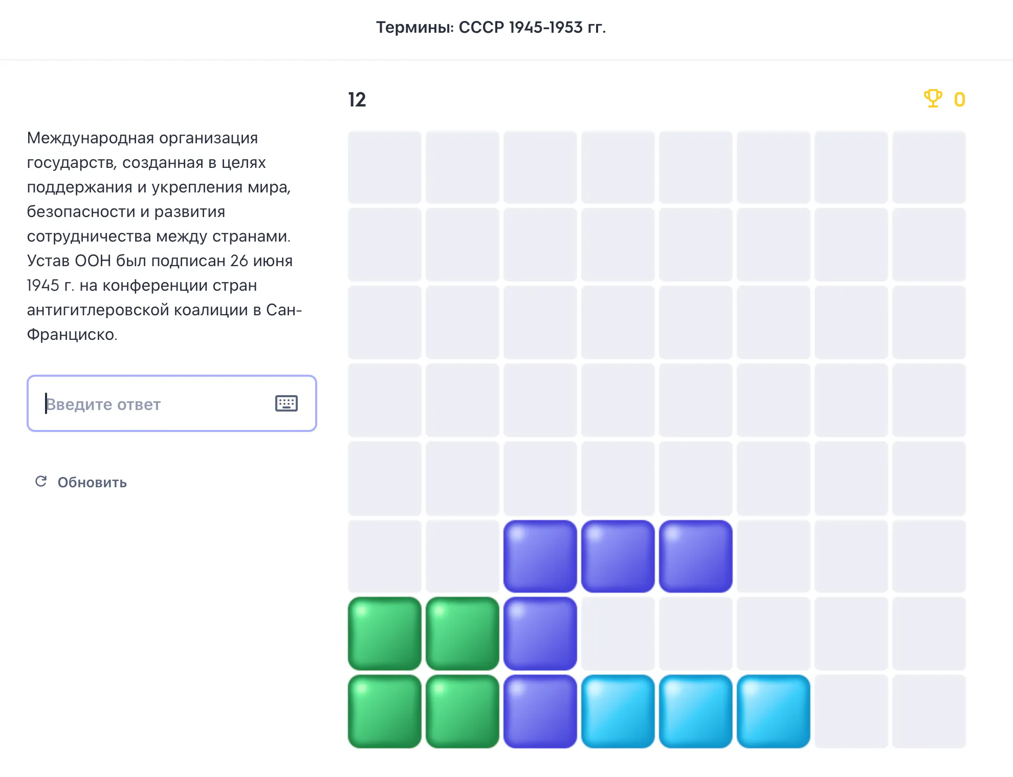 Quizlet